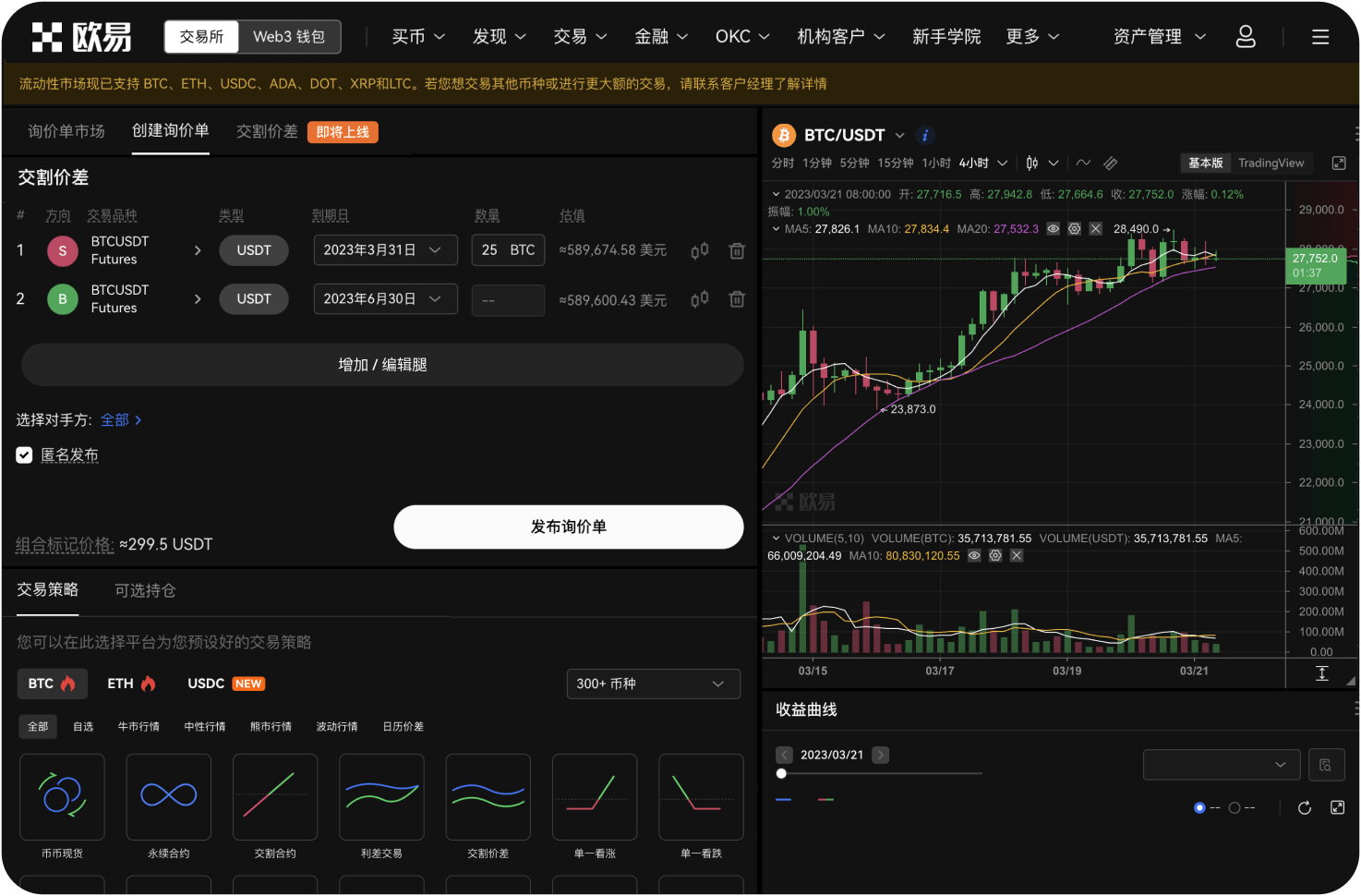 维卡币的“黄金附赠”是真的吗